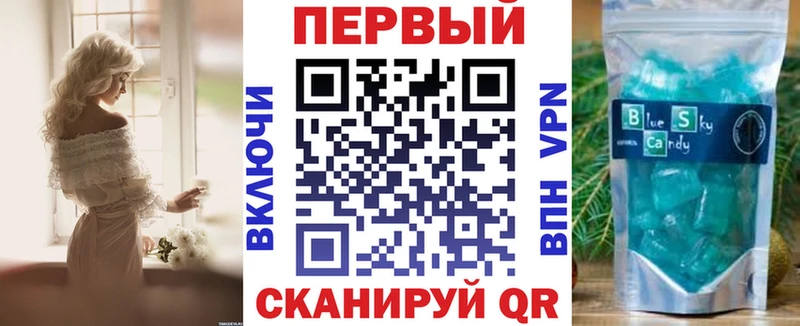 АМФ Розовый Белоозёрский