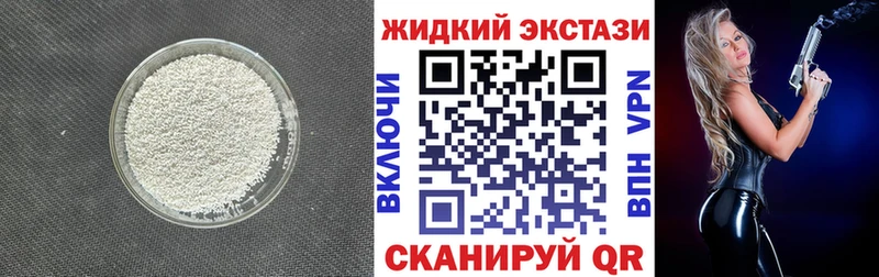 где можно купить наркотик  Белоозёрский  БУТИРАТ GHB 