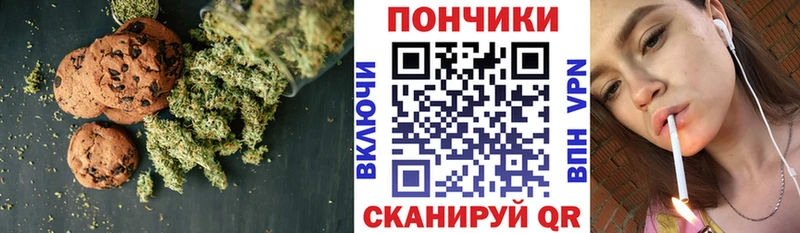 hydra зеркало  Белоозёрский  Canna-Cookies конопля 