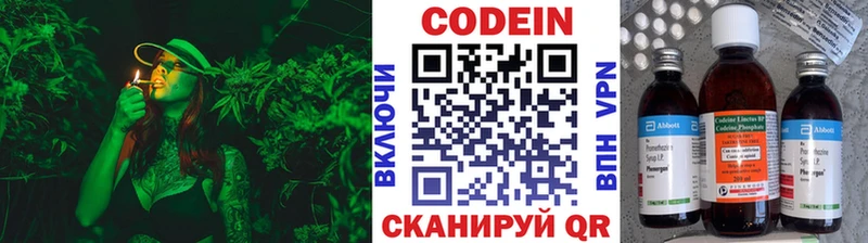 где можно купить наркотик  Белоозёрский  Codein Purple Drank 