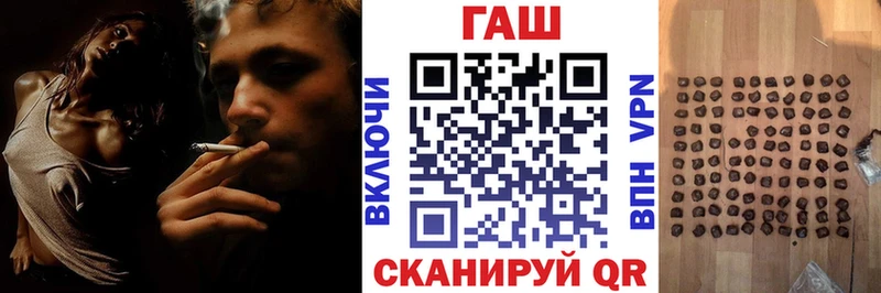Гашиш VHQ  blacksprut ССЫЛКА  Белоозёрский 
