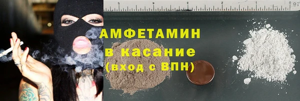 прущая мука Арсеньев