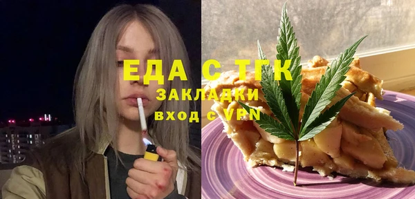 сатива Аркадак