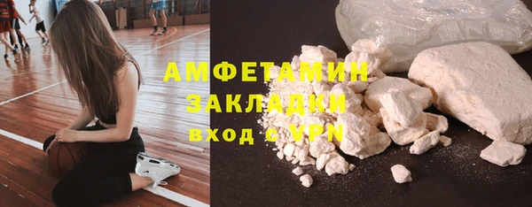 прущая мука Арсеньев