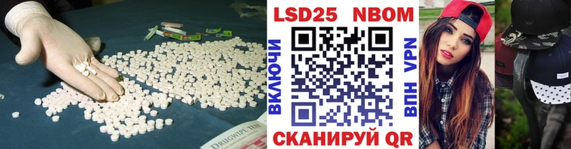 LSD-25 экстази кислота  Белоозёрский 