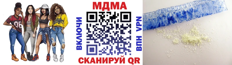 МДМА кристаллы Белоозёрский