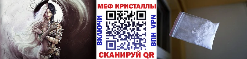kraken   Белоозёрский  МЕФ мяу мяу 