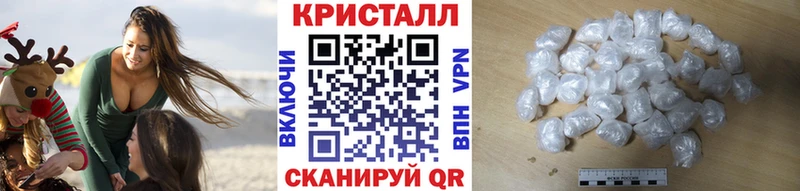 МЕТАМФЕТАМИН мет  где продают   Белоозёрский 