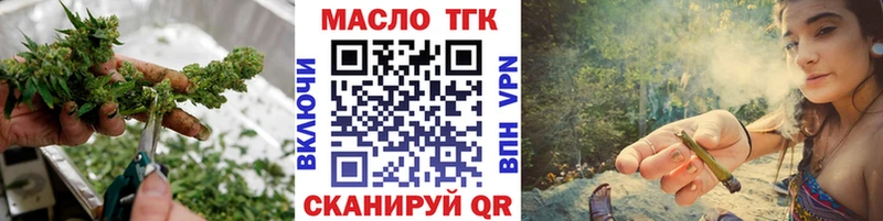ссылка на мегу маркетплейс  Белоозёрский  Дистиллят ТГК концентрат 