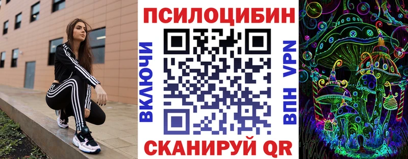 Псилоцибиновые грибы MAGIC MUSHROOMS  Белоозёрский 